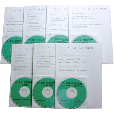 Amazon.co.jp ほしい物ランキング: 教育・知育ソフト で、ほしい物